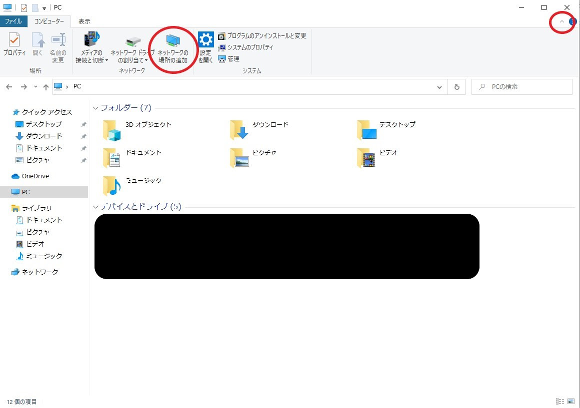 機能し続ける環境を提供 株式会社パーペチュア
