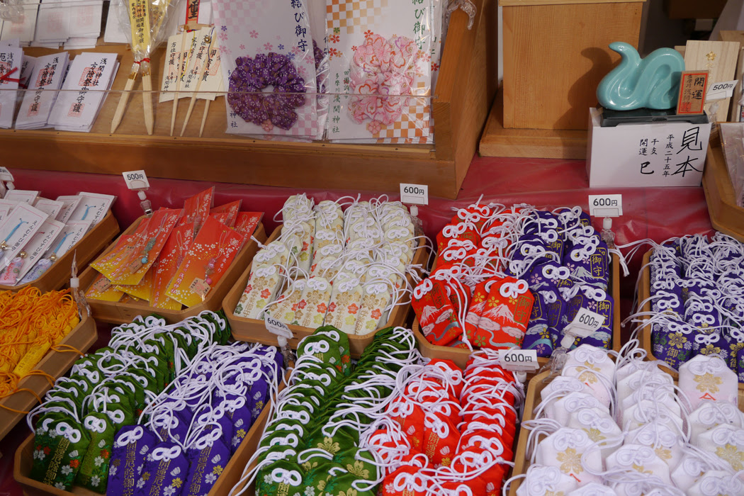 多摩川浅間神社へ初詣 オヤジの独り言