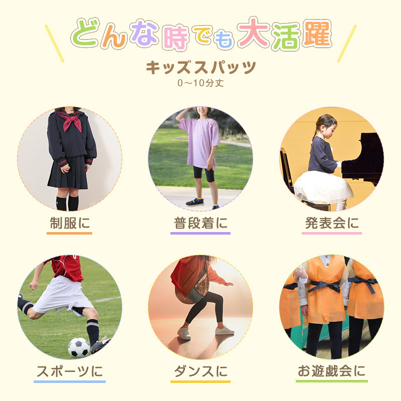 3枚セット スパッツ 5分丈 キッズ レギンス 黒 100cm 160cm 膝丈 女の子 子供 男の子 小学生 幼稚園 中学生 パンツ 下着 股上深め ブラック ガールズスパッツ 入園 入学 レギンス スパッツ すててこねっと