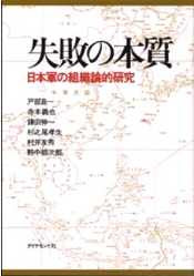 著者 杉之尾宜生 ５期