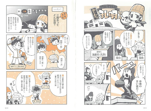 イメージ