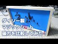 √1000以上 両面 マグネット シート ダイソー 333857-両面マグネットシート ダイソー