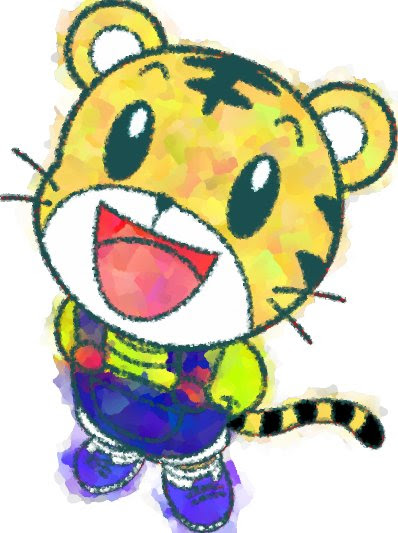 年賀状 しまじろうイラスト 10年は寅年ですから Agpp