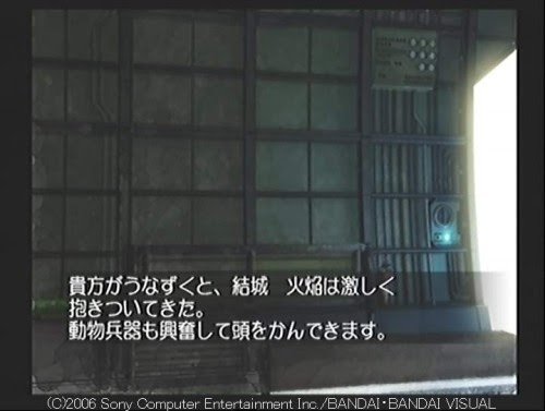 愚者の軌跡 Ssブログ