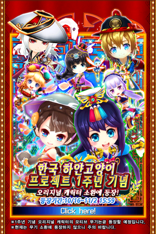 メア ダグラス２ 欲しさに海外版に手を出す始末 白猫プロジェクト Boseは１日にしてならず