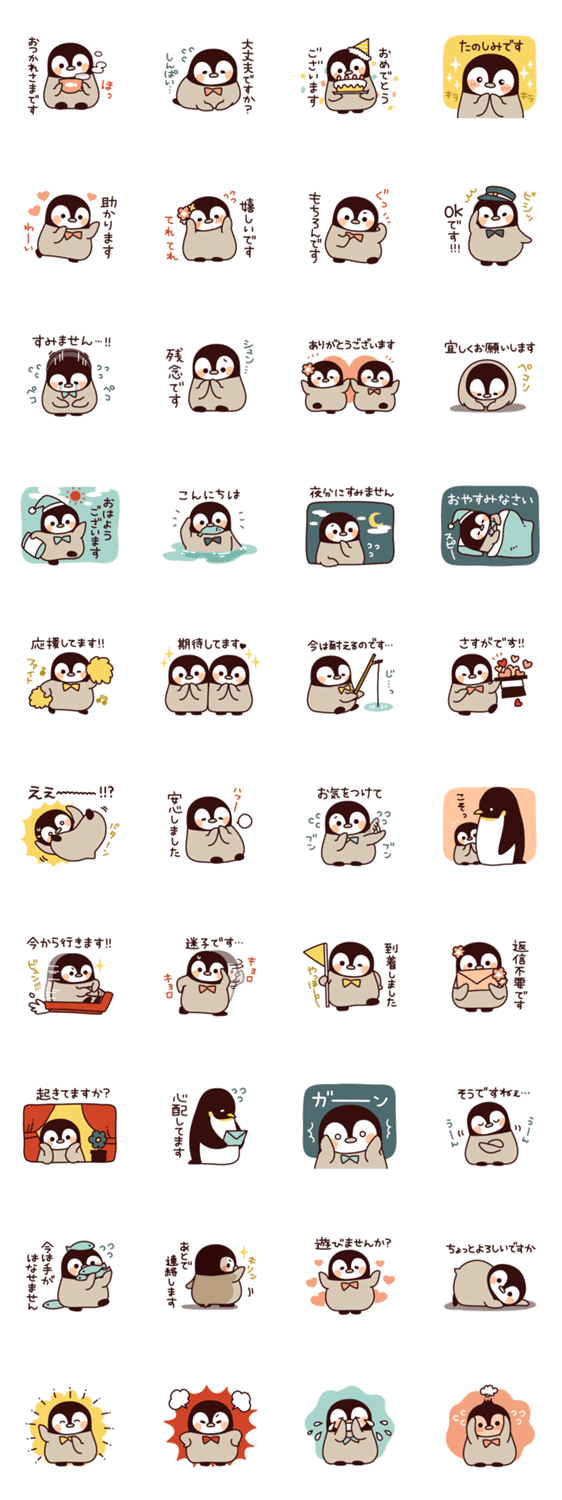 まったり敬語ペンギン Lineクリエイターズスタンプ Lineで使えるスタンプを紹介 スタンプひろば