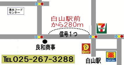 新潟市の不動産屋 良和商事 年中無休 一般 学生 アパート マンション 駐車場 貸家 店舗 売地 売家 大学 寮下宿冬期のみ学生短期マンスリー相談ください 青陵大学 新潟大学旭町キャンパス 当店は大学生協には出していません 日本歯科大学 ｎｓｇ専門学校