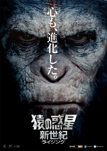 猿の惑星:新世紀 ライジング [Blu-ray]