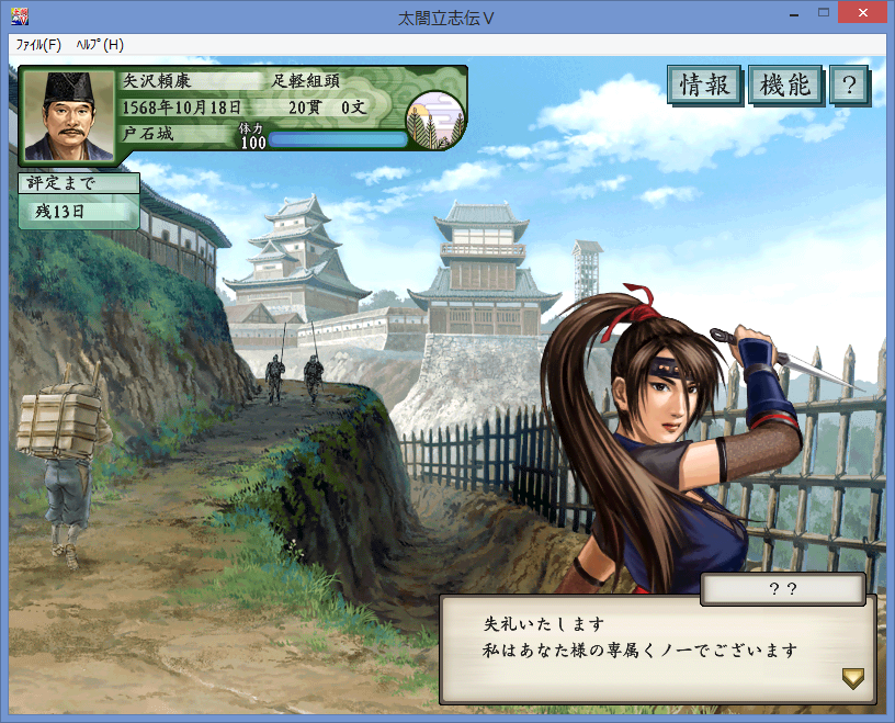 種類豊富な品揃え 太閤立志伝 家庭用ゲームソフト Slcp Lk