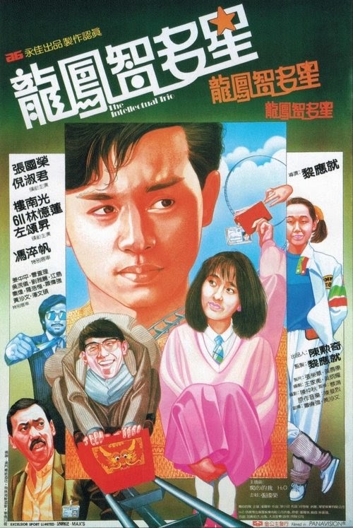 Assistir 龍鳳智多星 1985 Filmes Completos Online Gratis Portuguese
Dublado