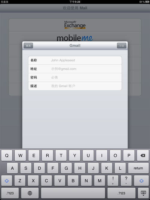 iPad