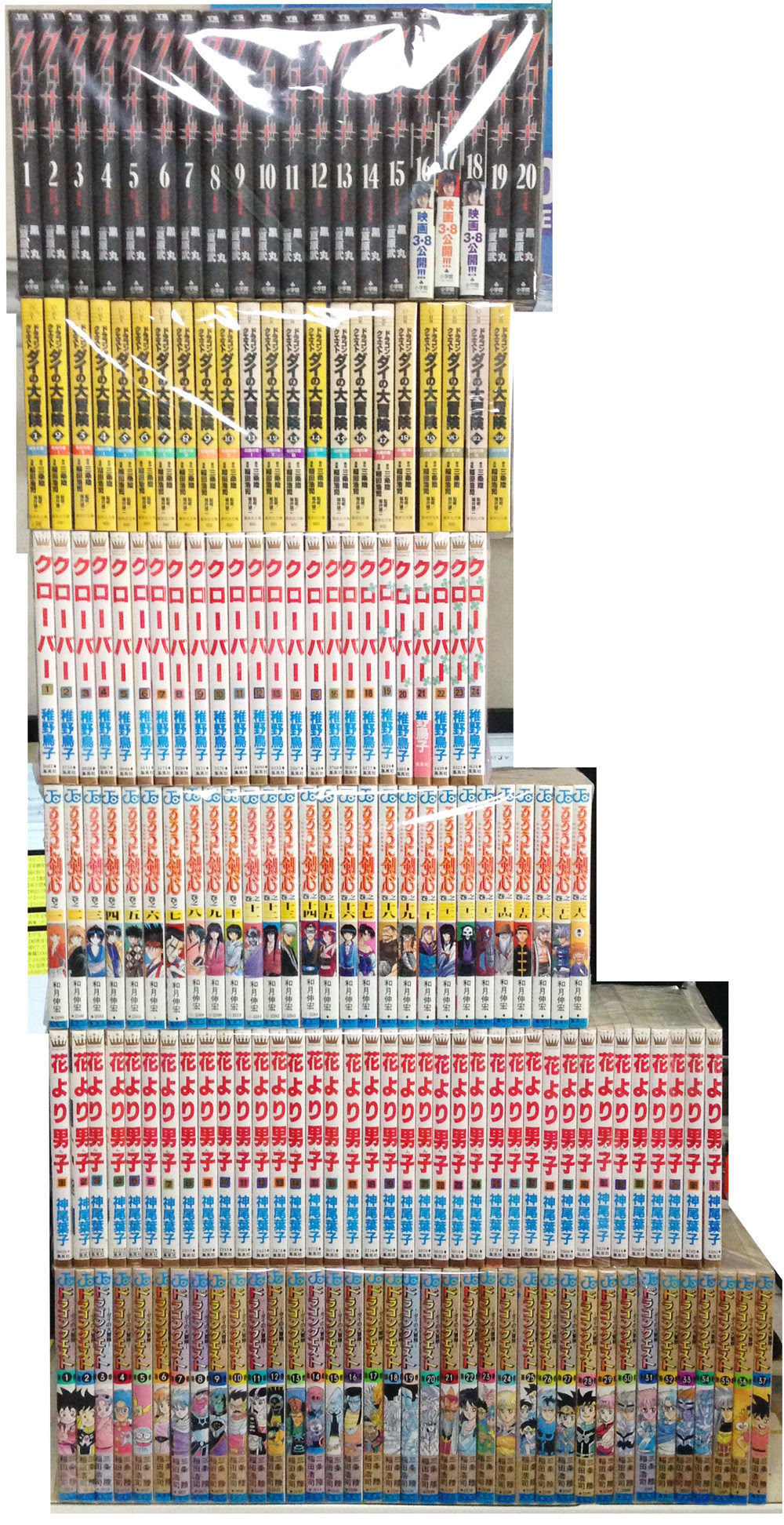 マンガ 古本買取書房 まさのブログ ページ 10