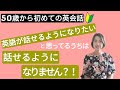 √70以上 ができるようになりたい 英語 166115-が出来るようになりたい 英語