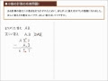 新しい 中学受験 算数 計算問題