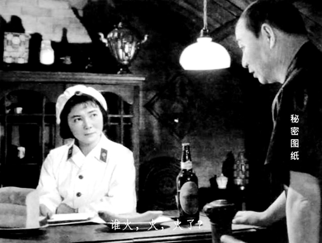 秘密图纸 与田华演对手戏 饰特务古仲儒 林海雪原 演老道 娱乐资讯 娱乐新闻网