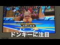 【ベストコレクション】 マリオ テニス 3ds 隠し キャラ 623821