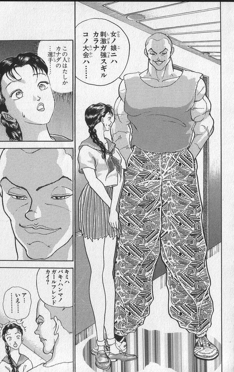ジャック範馬スレ