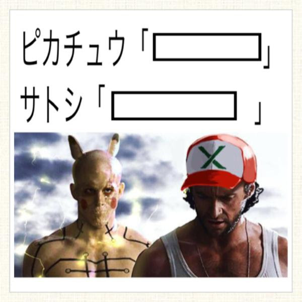 もういい戻れ で ですが 未来黒白赤青へのボケ ボケて Bokete