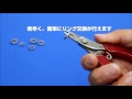 ルアー スナップ リング 818186-ルアー スナップ リング