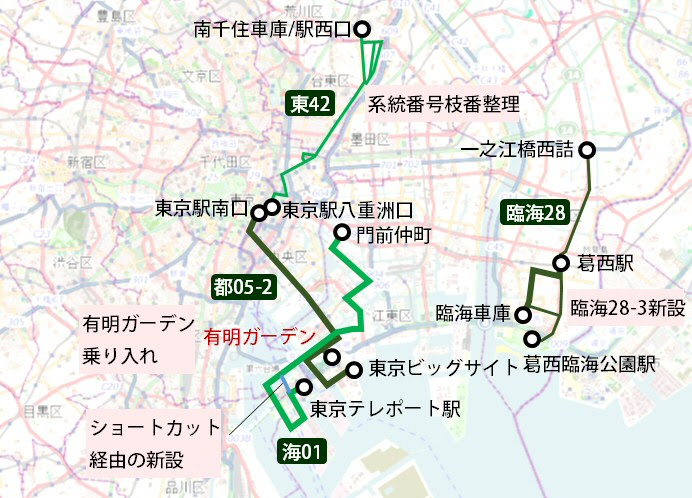 令和2 年春改編 有明開所 湾岸地区の拡充など 3 31追記 都営バス資料館