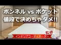 √ かっこいい ダブル ベッド 206058