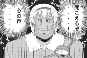 モンスト アヴァロン戦で かわいいリリス がまさかの事態にｗｗｗｗｗ 画像アリ モンスト攻略news