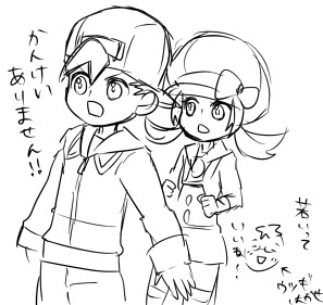 リメイクプレイ日記 仮 09年09月