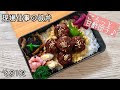 √1000以上 彼氏 に 手作り 弁当 226310