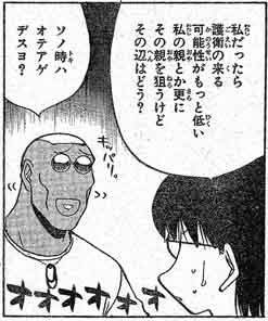 もう日本語なんてペラペラ レイモンド ヘイルトゥ一休さんっ 楽天ブログ