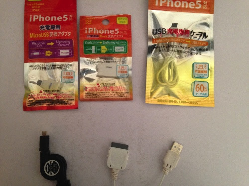 100均のiphone5 6用ライトニングケーブルと変換アダプタを試してみた ブログ Yamafd