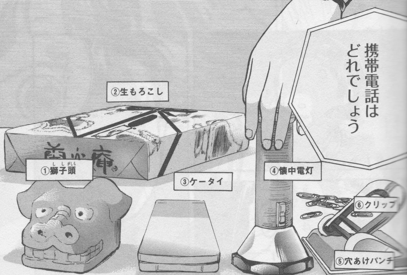 1巻丸々殺人事件 の4巻 くまみこ 漫画読んで寝よう