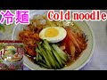 無料ダウンロード インスタント ラーメン 冷やし中華 148881