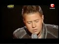 Видео Он СУПЕР!!! Украина мае талант 4! Евгений Литвинкович.