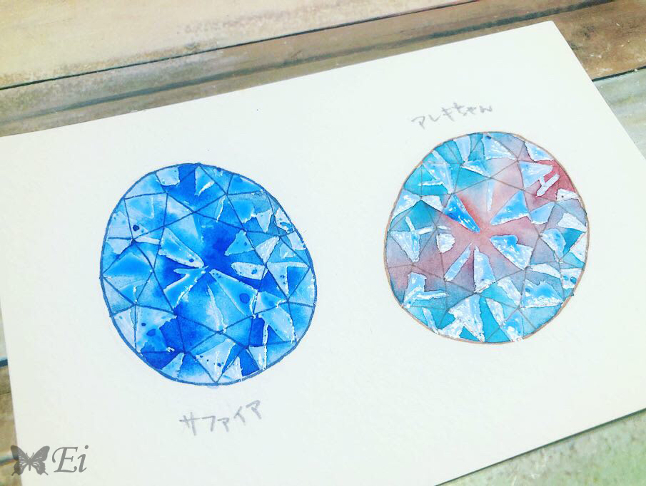 宝石 イラスト 描き方