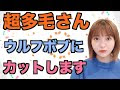 [最も欲しかった] あいみょん ボブ 画像 110933-あいみょん ボブ 画像