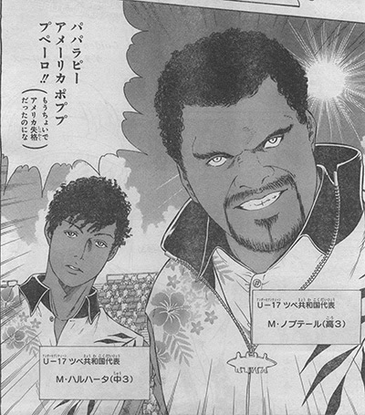 今月のテニプリに パピプペポ でしか喋らないテニス選手が登場しファンを騒然とさせているようです カフェオレ ライター