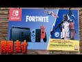 [10000ダウンロード済み√] フォートナイト スイッチ フレンド 消えた 321652-フォートナイト スイッチ フレンド 消えた