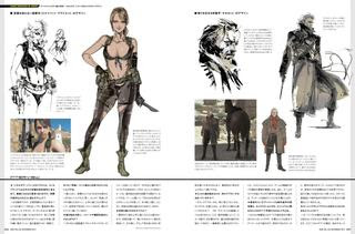 メタルギアソリッド5 アートワーク多数掲載 新川洋司氏のキャラクターデザインに関する記事スキャン ゲーム情報 ゲームのはなし