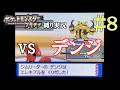デンジ ポケモン 手持ち 206381-デンジ ポケモン 手持ち