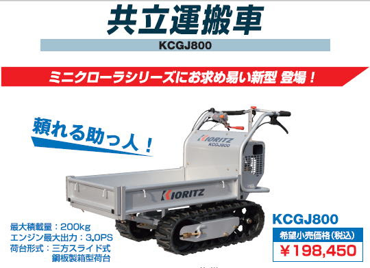中古農機 中古トラクター 畦草刈 あぜ チョッパー シュレッダー 洗浄機 中古農機具 トラクターが兵庫県随一安い たつの市の伊藤農機株式会社