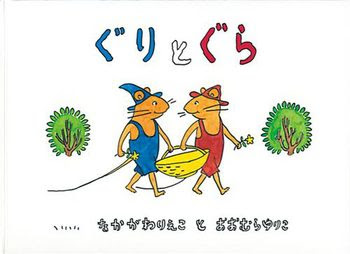 大人気絵本 ぐりとぐらの可愛くて高画質な画像 壁紙まとめ 写真まとめサイト Pictas