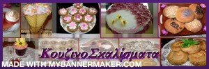 Create your own banner at mybannermaker.com!