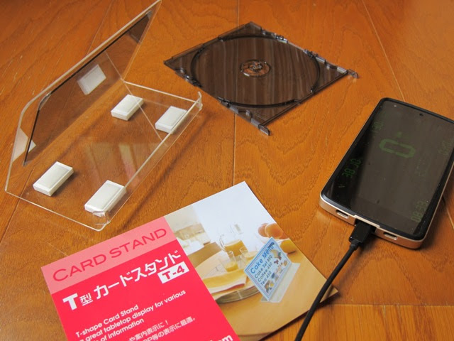 スマホでｈｕｄ ヘッドアップディスプレイ もどき 作製