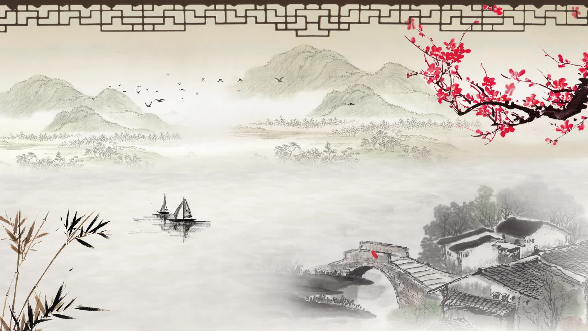 中国风动态背景 无缝循环诗歌背景中国山水水墨水墨山水水墨远山水彩画山河古典山峰山水背景国画山水中国风山水画古风背景古筝背景视频意境绿水青山竹叶水墨背景 亭子水墨江南江南水乡