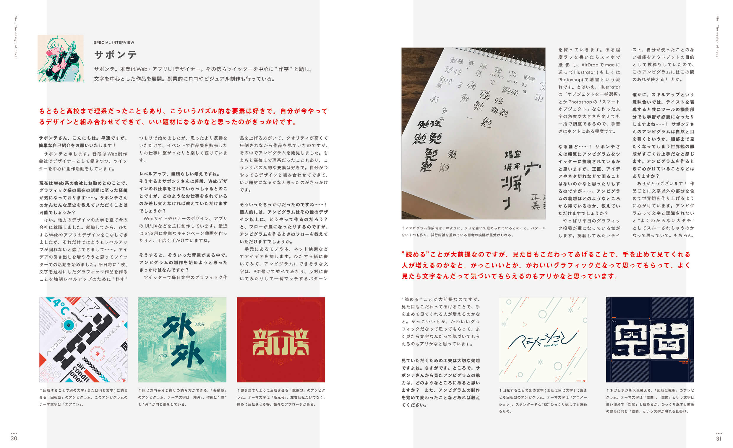 保存版 一段上のクオリティを おすすめの有料日本語フォントまとめ Fare ファーレ 同人作家のための つくる を支えるwebメディア