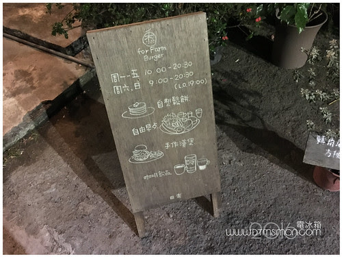 田樂小公園店01-2.jpg