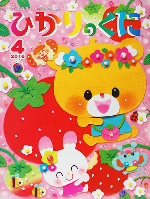 すまいるママ スマイルママ Smilemama