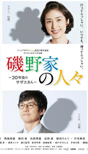 松岡茉優 百度