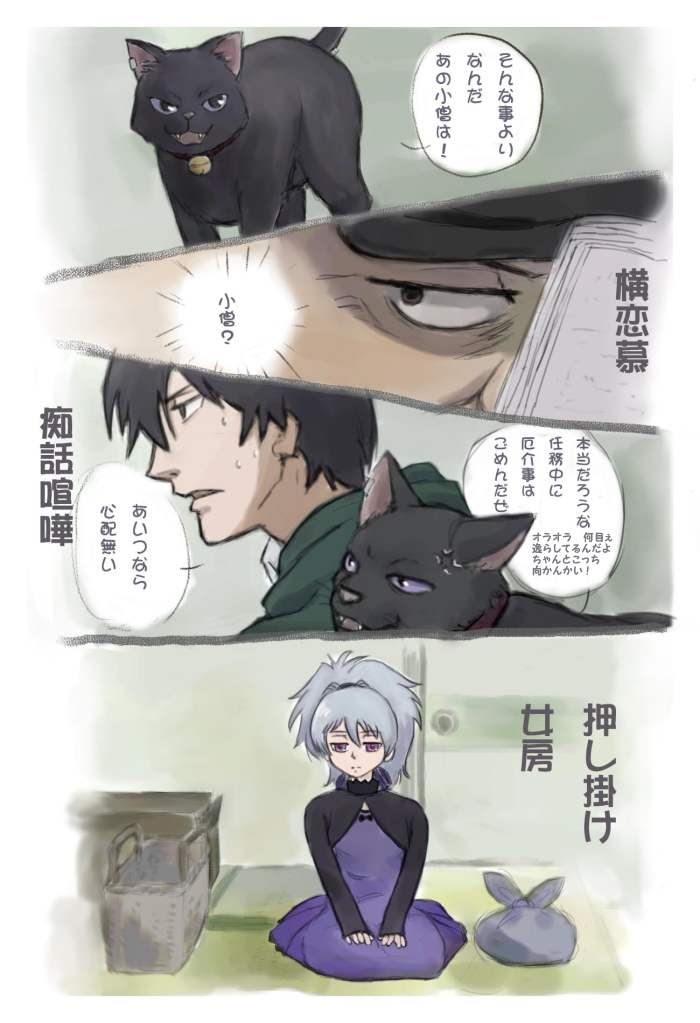 17話 もてもて黒 へイ 君 このツキアカリの下で