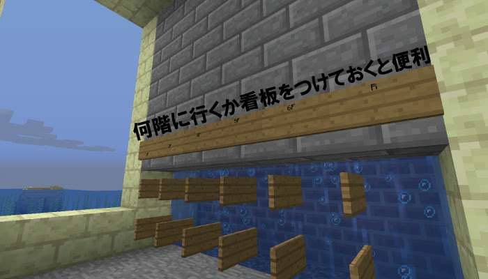 マイクラ1 13 ソウルサンド式水泡エレベーターの作り方 マイクラモール